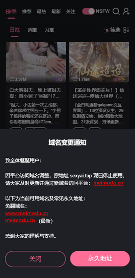 meimodu - 定制专属AI伙伴，开启无限畅聊 Hero图